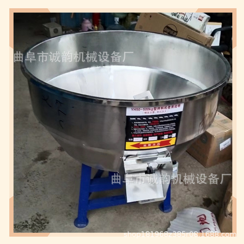 不銹鋼攪拌機小型耐用攪拌機