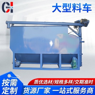 大型料車 牛羊飼料草料攪拌機干濕兩用臥式 熱攪拌混料機批發