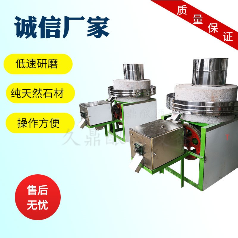 1米直徑小麥磨面電動(dòng)石磨機(jī)花椒大料磨面石磨機(jī)