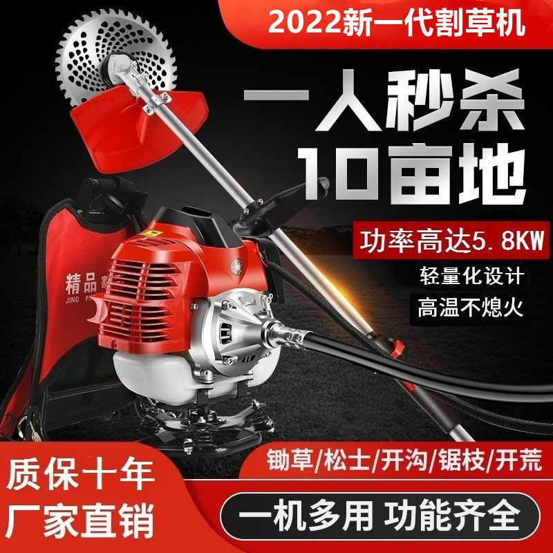 割草機汽油背負式一體機園林果園宗申除草機小型多功能雜草扎草機
