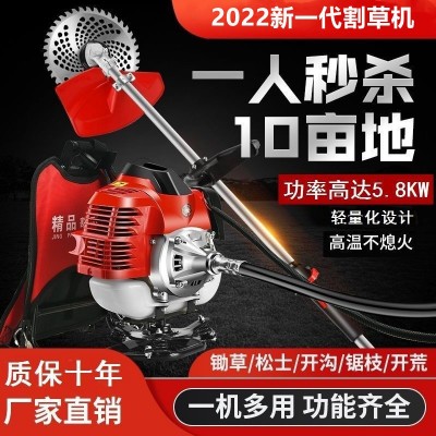 割草機汽油背負式一體機園林果園宗申除草機小型多功能雜草扎草機