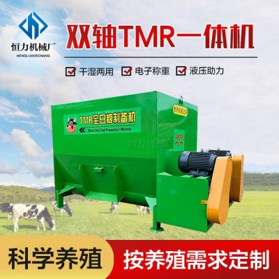 恒力雙軸臥式牛羊草料攪拌機 加厚鋼板干濕兩用粉碎混合機