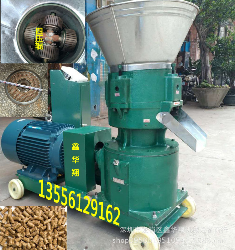 平模飼料顆粒機