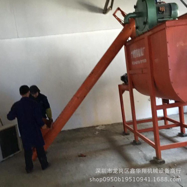 粉碎攪拌機臥式