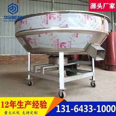 立式不銹鋼平口混料機 化肥顆粒混合機 1噸干濕飼料攪拌機拌料機