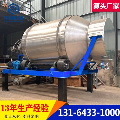 直營大容量不銹鋼滾筒攪拌機304不銹鋼混合機醫藥食品飼料攪拌機