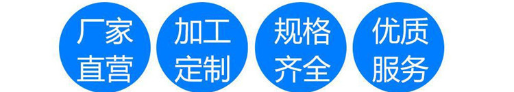 廠家直銷 加工.jpg