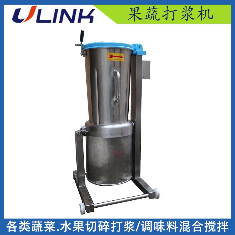 蔬菜打汁機 蔬菜打漿機商用果汁機水果打碎機打汁機