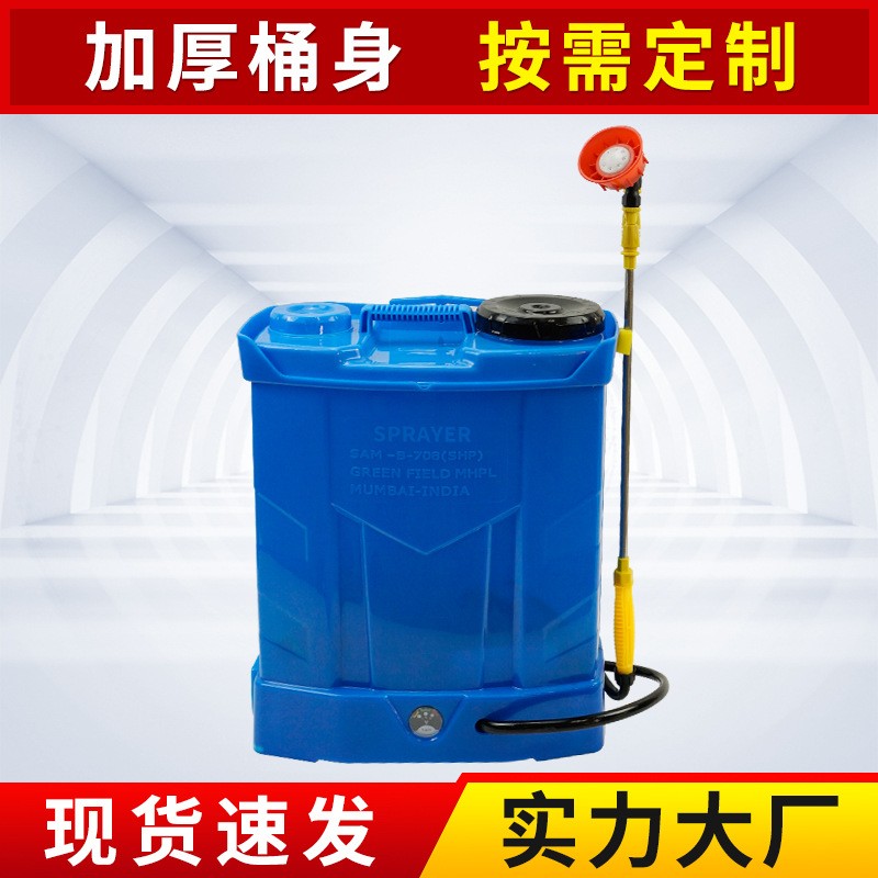 廠家定制背負式農用智能電動噴霧器 打藥消毒高壓噴霧器打藥機