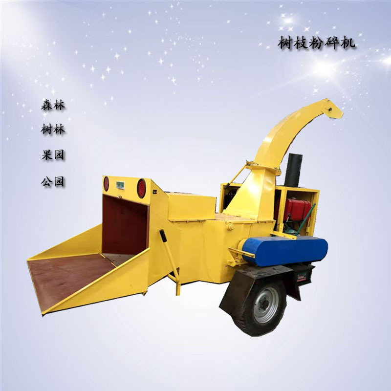 樹(shù)枝粉碎機(jī)1