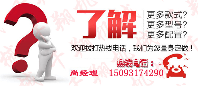 木材粉碎機(jī)