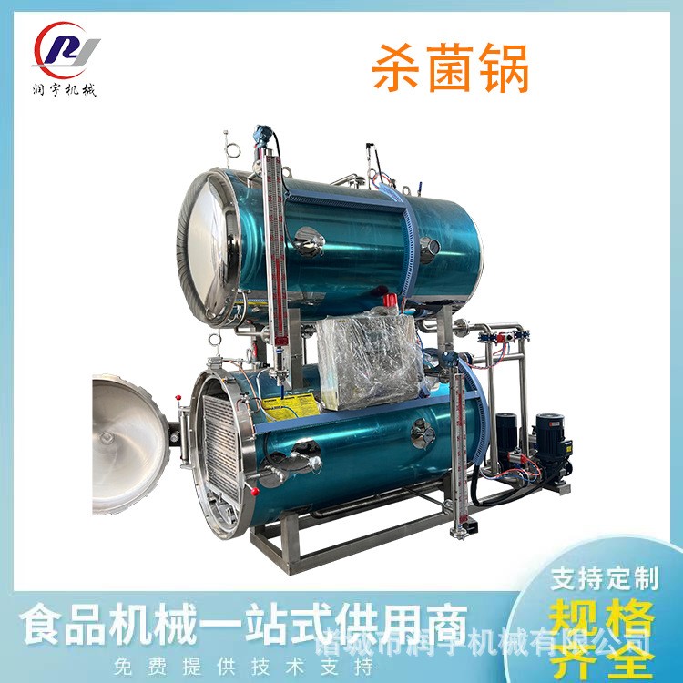 商用肉制品熟食高溫殺菌鍋廠家加工燒雞鹵肉玉米水浴式噴淋滅菌釜