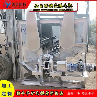 多組刮毛板豬頭脫毛機 固定豬頭11座打毛機 不銹鋼加厚材質