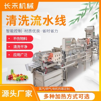 小龍蝦清洗設備 海鮮清洗機 魚類清洗機 海鮮清洗設備 清洗干凈