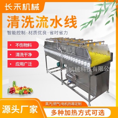 多功能毛輥清洗機土豆馬鈴薯鐵桿山藥毛輥清洗設備果蔬清洗設備