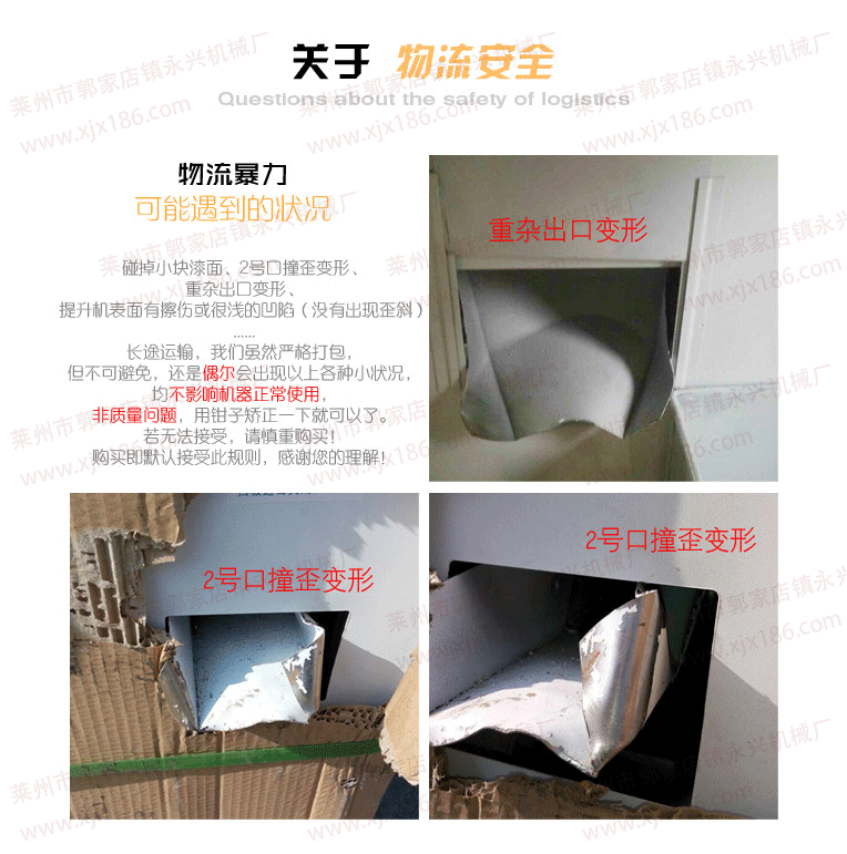 玉米大豆糧食種子除霉精選機05352591186