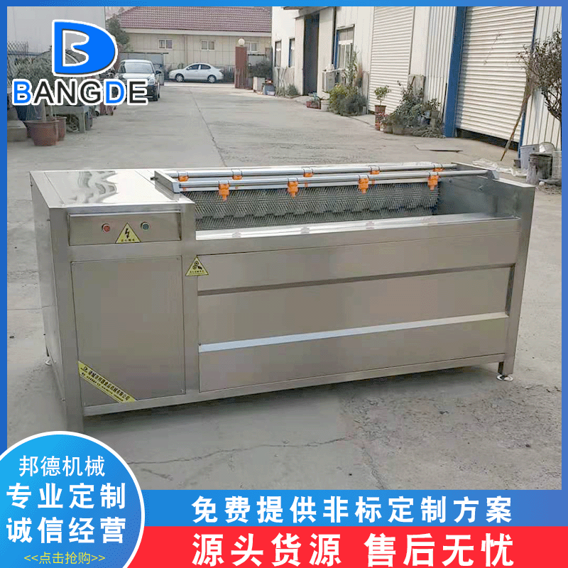 廠家土豆蓮藕荸薺去皮清洗機(jī) 雪蓮果毛輥清洗機(jī) 葛根去皮清洗機(jī)