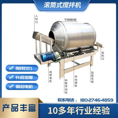 家用秸稈拌料干濕兩用臥式混合滾筒攪拌罐養(yǎng)殖飼料牛羊草料攪拌機