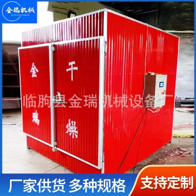 紅薯干熱風(fēng)循環(huán)烘箱 不銹鋼烘干機(jī) 脫水蔬菜烘干農(nóng)副產(chǎn)品烘干機(jī)