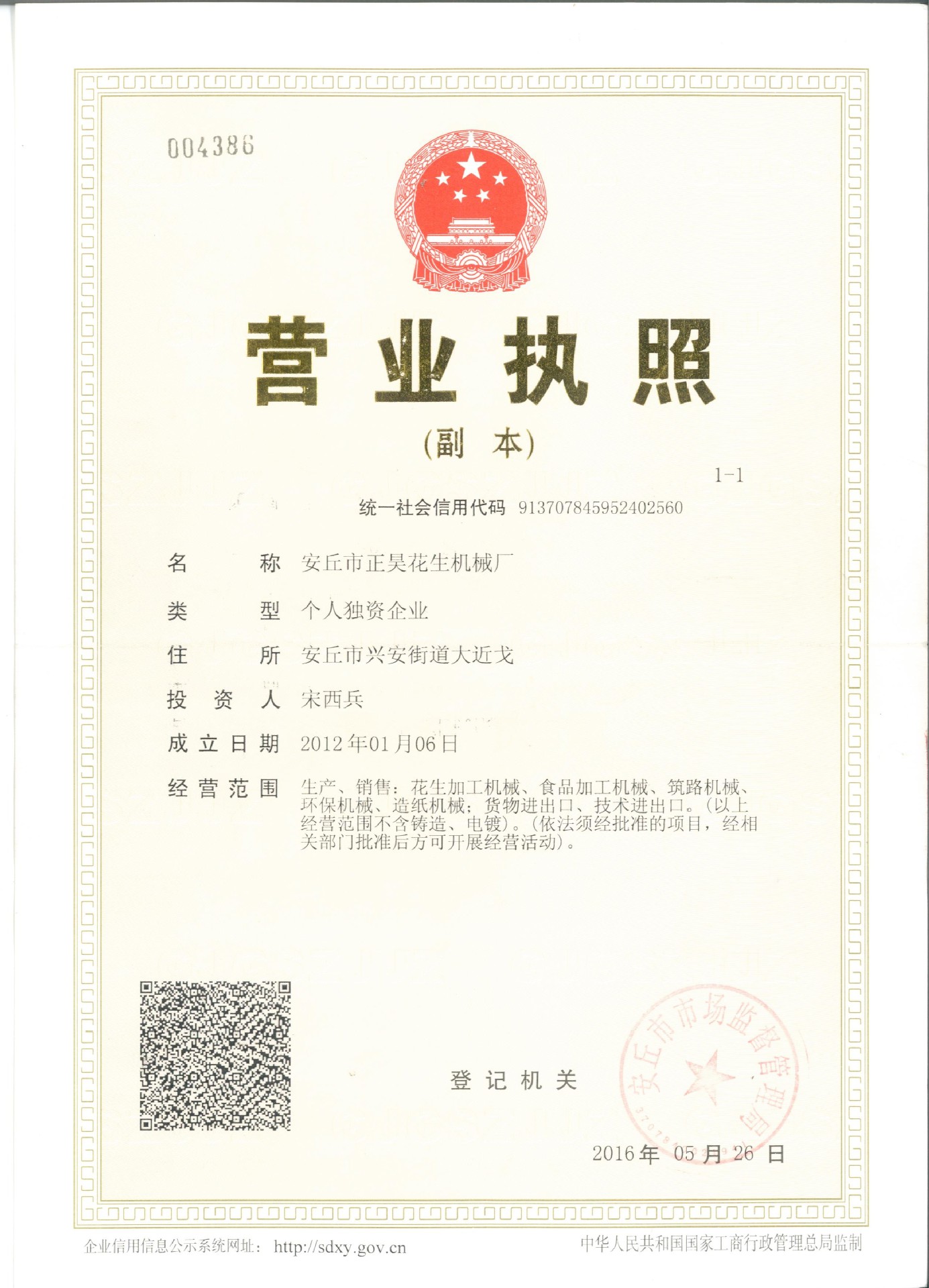 0ed5106710b282cd3ea42d142f8859