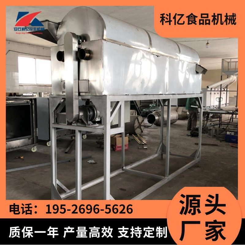 花生漂燙機 花生設(shè)備 連續(xù)式漂燙機 蒸煮漂燙機