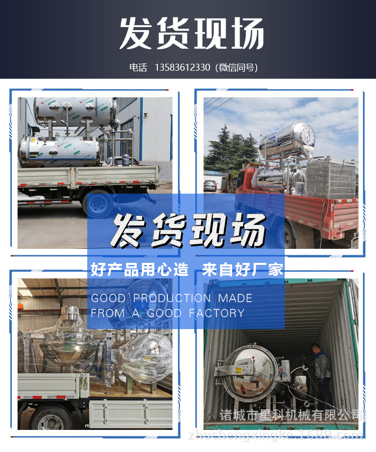 山藥去皮機詳情頁1