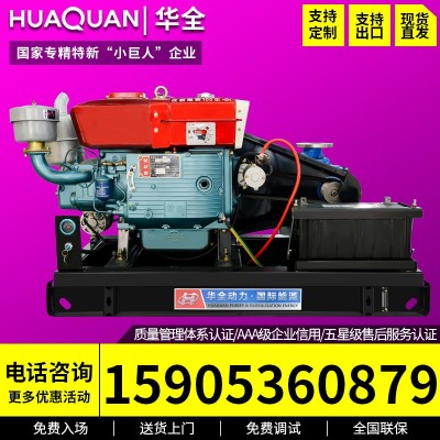 柴油機水泵自吸泵15kw單缸農用灌溉抽水機抽水泵排污泵離心泵