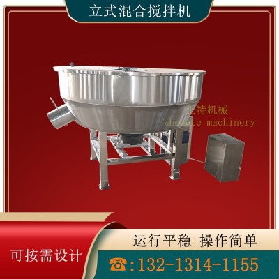 1000公斤不銹鋼平口飼料攪拌機(jī) 立式牛羊飼料攪拌機(jī) 酒糟攪拌機(jī)