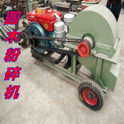 供應(yīng)小型樹枝粉碎機果園移動式木材粉碎機碎木機鋸末機