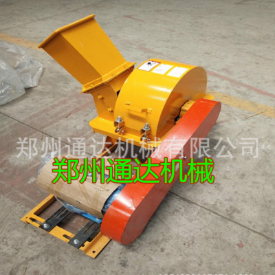 供應(yīng)小型圓木樹枝條粉碎機木渣機鋸末機