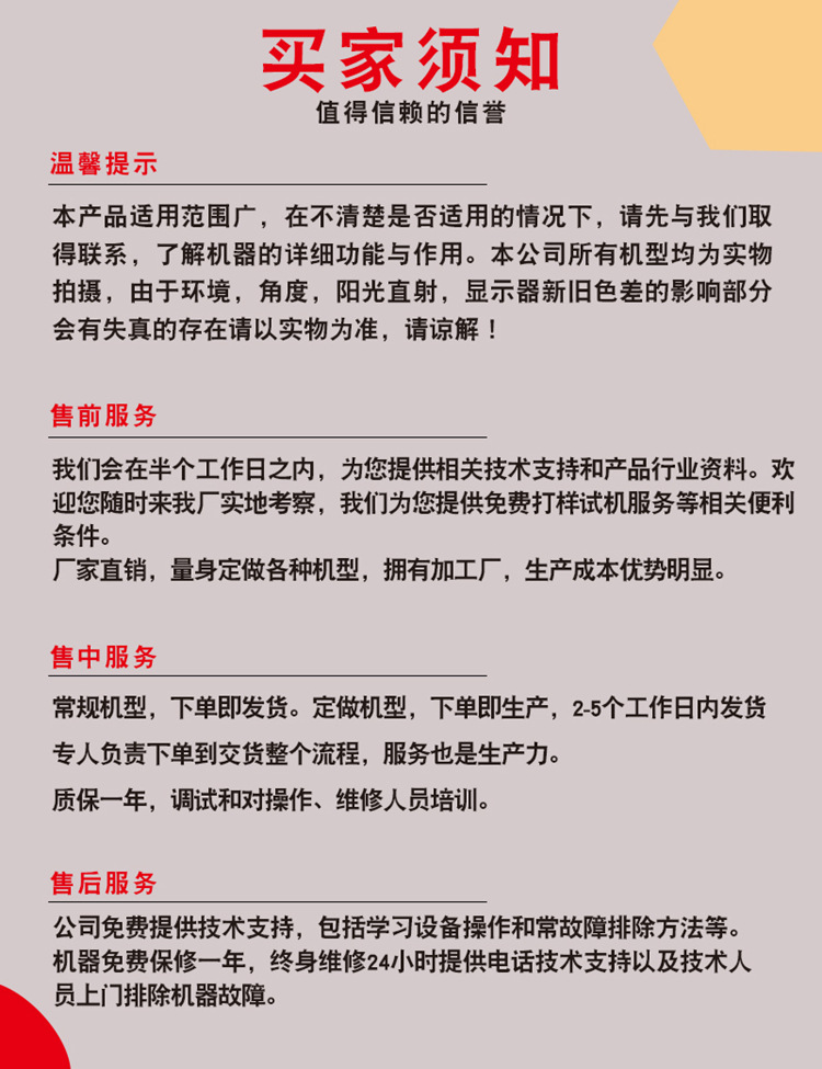 微信圖片_20220411113404