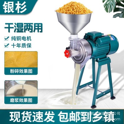 磨漿機(jī)商用豆腐機(jī)家用小型磨豆?jié){機(jī)全自動(dòng)打米漿機(jī)干濕兩用腸粉機(jī)
