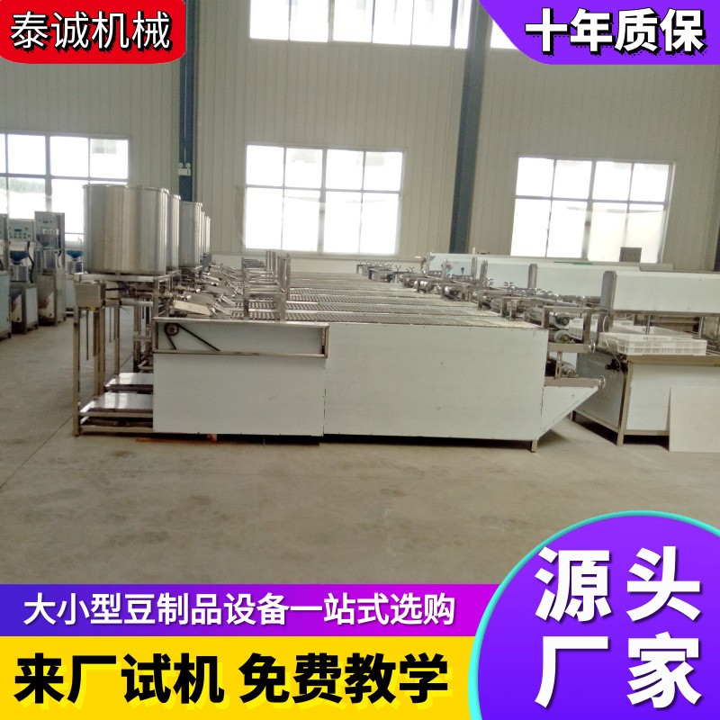 山東豆制品設(shè)備省人工 自動升降豆腐皮機器 商用智能小型豆腐皮機