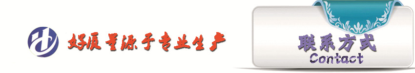 產(chǎn)品詳情聯(lián)系方式