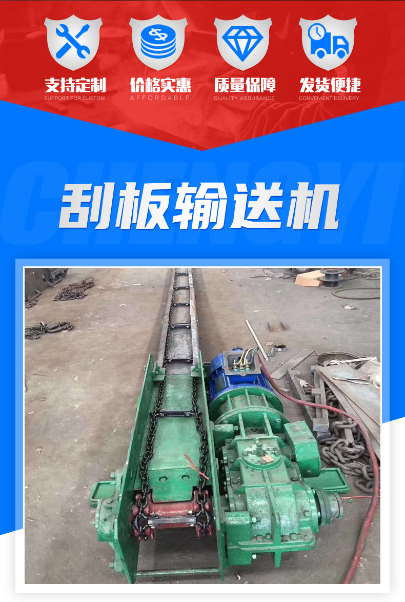 2.刮板輸送機_02.jpg