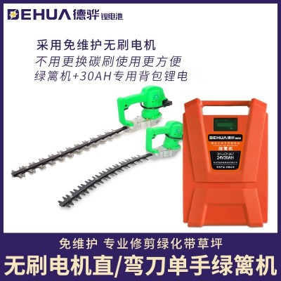 充電式無刷綠籬機鋰電池單手綠化修剪機多功能電動綠籬機