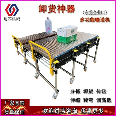 卸貨神器裝卸車搬運無動力滾筒伸縮線轉彎輸送機傳送帶下貨滑梯