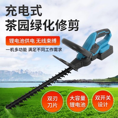 2021新款鋰電無線綠化茶樹葉修剪籬笆園林修枝鋸電動家用綠籬機