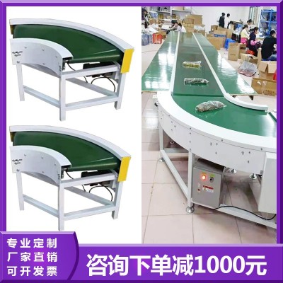 90度皮帶轉(zhuǎn)彎機(jī)180度轉(zhuǎn)彎輸送機(jī)PVC傳送帶環(huán)形流水線工作臺(tái)輸送帶