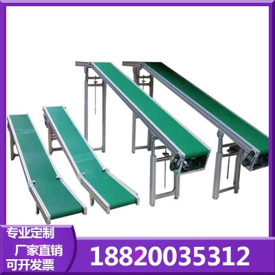 爬坡輸送機(jī)流水線斜坡上料提升機(jī)裙邊擋板運(yùn)輸機(jī)小型傳送帶皮帶線