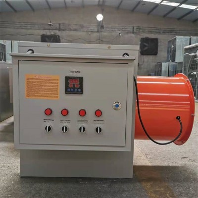 電暖風機 雞鴨育雛大棚取暖升溫設備 養殖 5kw電加熱風扇