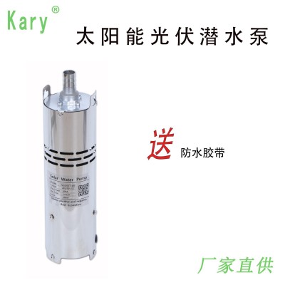大流量直流螺桿泵 太陽能光伏深井泵內(nèi)置控制器 微型噴泉水泵