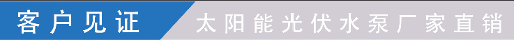 客戶見證.png