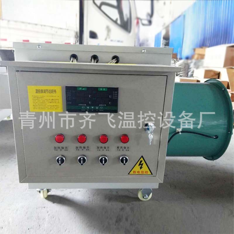 工業暖風機 大棚養殖養雞育雛加溫設備熱風機 豬舍大棚電暖風機