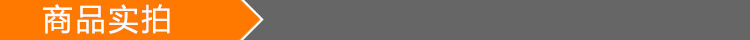 商品實拍