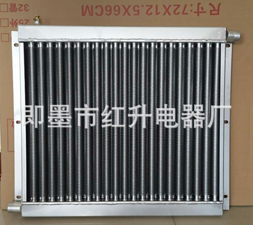 翅片管平進(jìn)平出