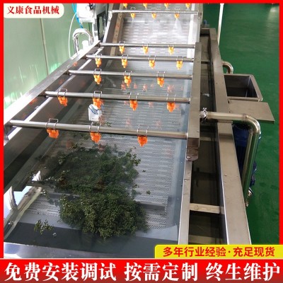 花椒成套處理設備 花椒清洗烘干殺青一體化設備 花椒處理設備