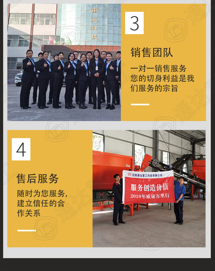 籠式粉碎機詳情 1 (6).jpg