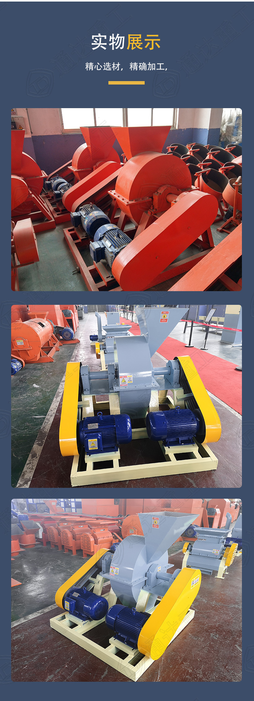 籠式粉碎機詳情 1 (4).jpg