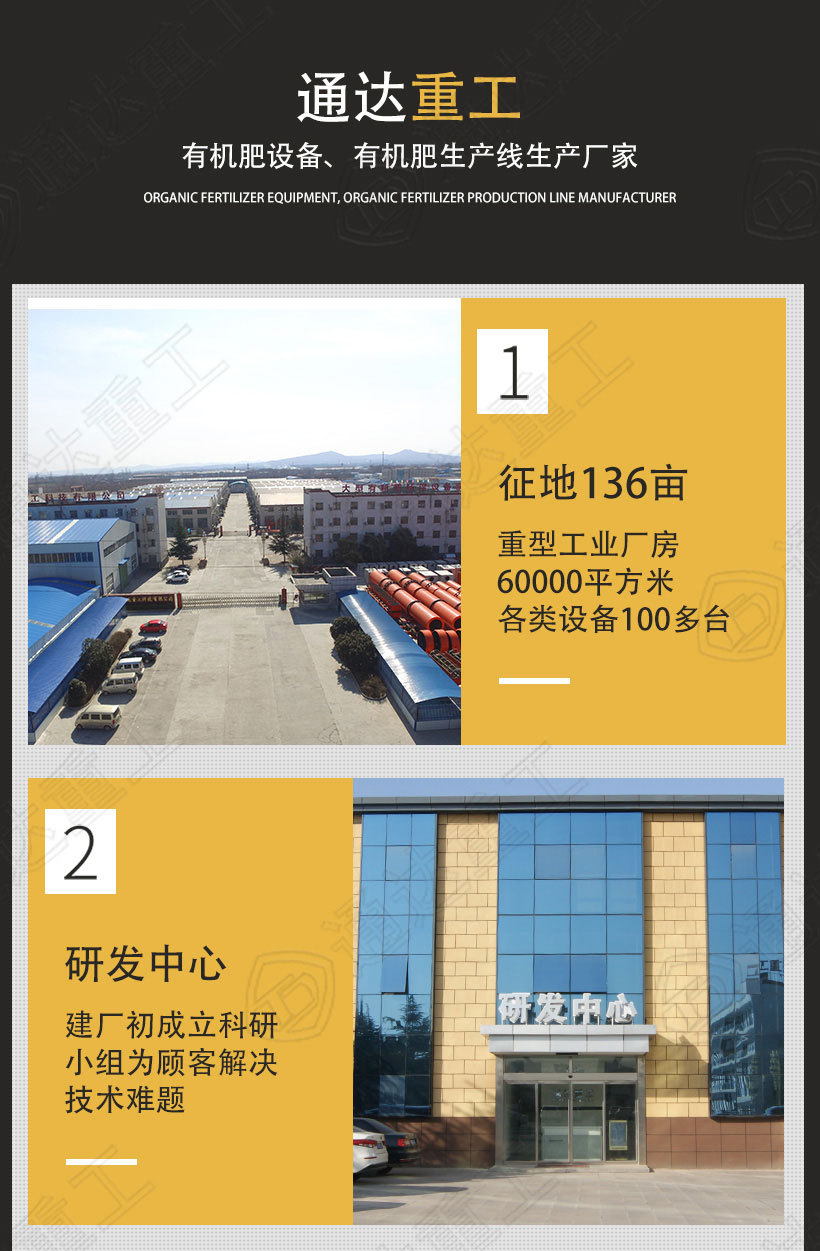 籠式粉碎機詳情 1 (5).jpg